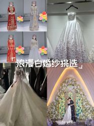 -南京宝娜嫁衣婚纱礼服馆(中央路店)