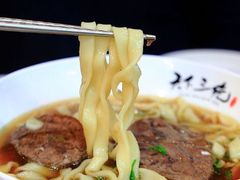 -天下三绝 牛肉面/红酒