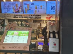 门面-书亦烧仙草(汽车西站店)