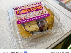 -老鼎丰(靖宇街总店)