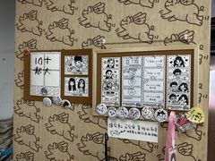 -PIGGYOO人生四格漫画店(朝外店)