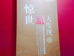-南昌市博物馆