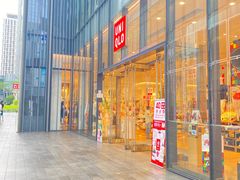 -优衣库(深圳万象天地旗舰店)