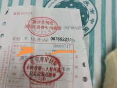 -重庆市中医院(南桥寺院部)