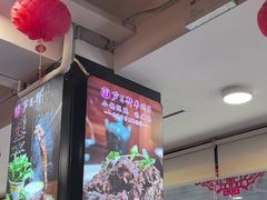-芦月轩羊蝎子(北蜂窝店)
