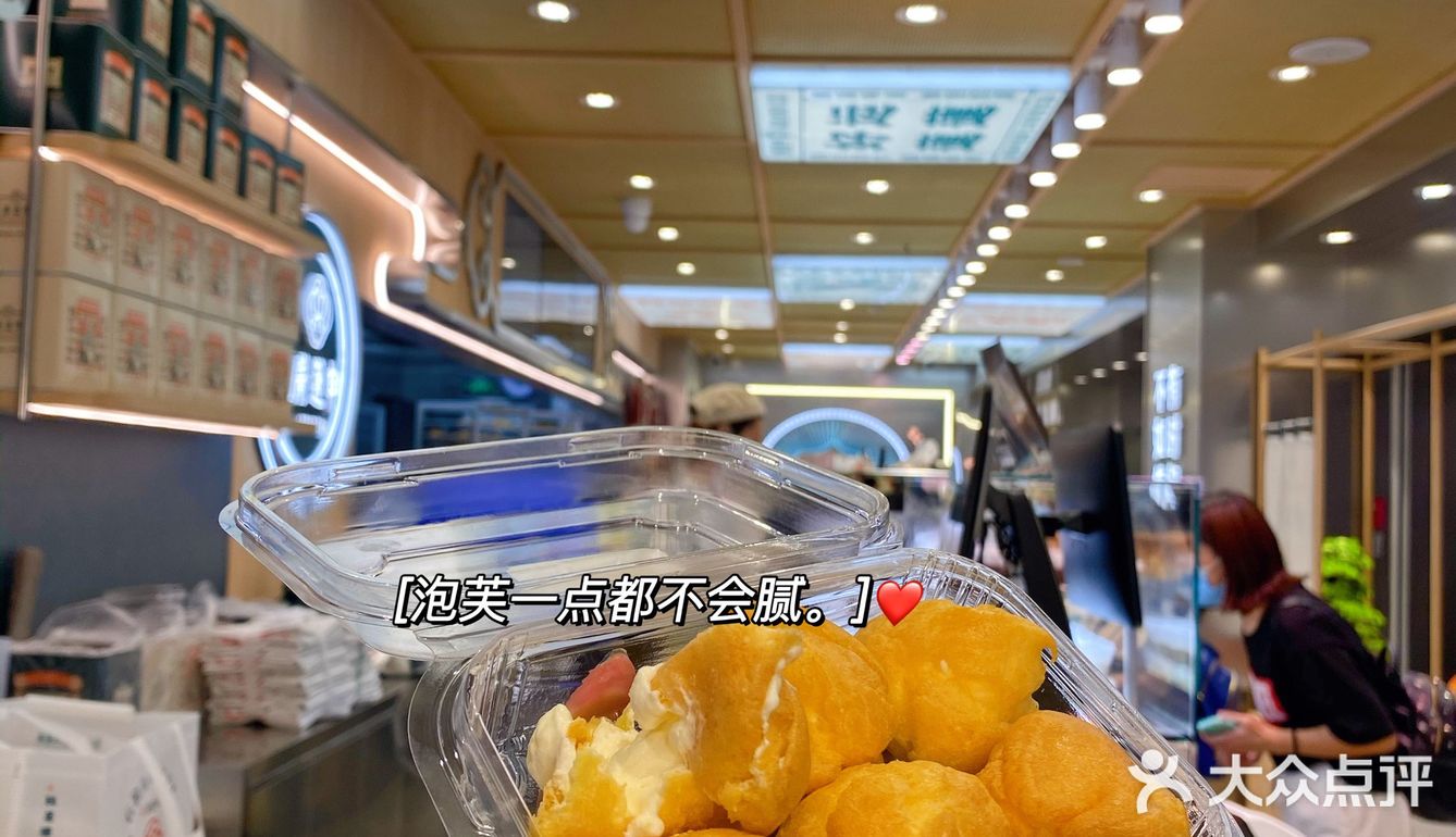 成都探店|🔥魔都排队王广莲申来成都啦