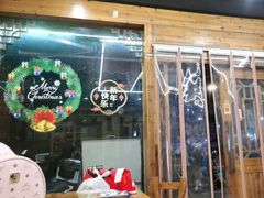 -圣夜东北菜烧烤·夜宵·龙虾(胥江路店)