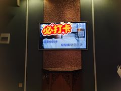 -宝乐星量贩KTV(莲升路店)