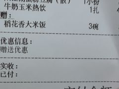-淮扬韵(高新大都荟店)