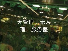 -宏八酒楼(西樵山景区店)
