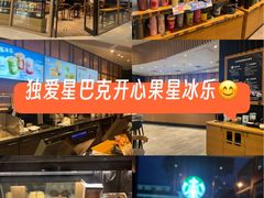 -星巴克(北京王府井店)