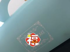-老大昌(淮海中路店)