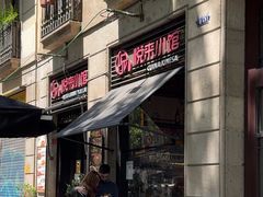 -YUE LAI 悦来小馆(Barcelona)