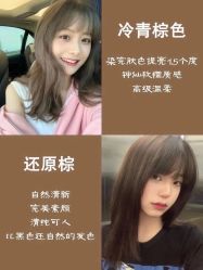 -16番发型