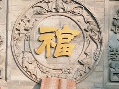 -湘子庙