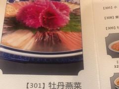 -老雒阳清真水席(瀍河店)