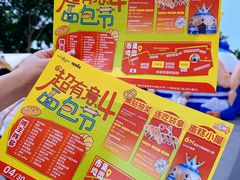 -金茂览秀城