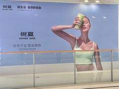 -万达广场(济南高新店)
