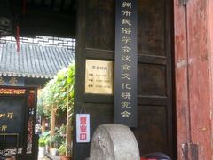 -吴门人家·苏宴宫廷菜(拙政园店)
