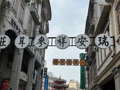 -汕头市小公园
