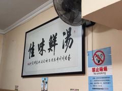 大堂-陈掌柜澄城水盆羊肉(钟楼店)