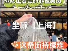 -云南路美食街