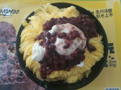-MOMO冰品·生巧汤圆(红桥店)