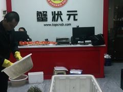 -蟹状元大闸蟹·年货·粽子(成都成华店)