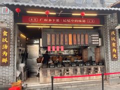 -广府乡下·饭庄(新港东路店)