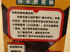 -浔庐餐厅•江西老字号•九江菜(烟水亭店)