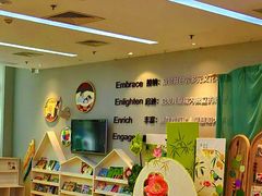 -乐融国际幼儿园(四季青校区)