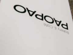 -PAOPAO Bakery&Café(港汇店)