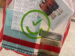 -日上免税店(三径路t3店)