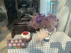 -简·煦蛋糕定制(下沙店)