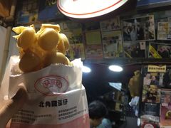 -利强记北角鸡蛋仔(弥敦道店 )