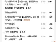 -ZHAO赵·牛扒坊(万象城店)