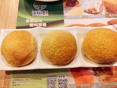 酥皮焗叉烧包-添好运点心专门店(中环IFC店)