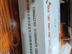-湖南湘菜馆(东湘缘二店)