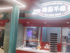 -辣小鲜·南昌大排档(船山路店)