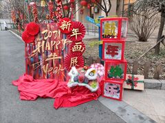 -伊顿幼儿园(天津壹街区校区)