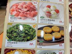 -萨莉亚意式餐厅(护国新天地店)