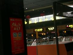 -陕西名小吃(T3航站楼一店)