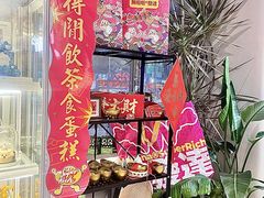 -MONANA蛋糕研究所