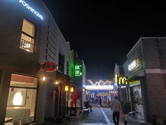 -龙湖星悦荟(颐和店)
