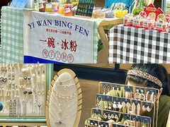 -银座商城(玉函店)