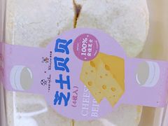 芝心北海道-维利康(江宁义乌店)