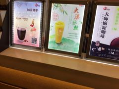 -CoCo都可(蓝村店)