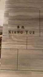 -上海环球港凯悦酒店-云端生日宴·宝宝宴·答谢宴
