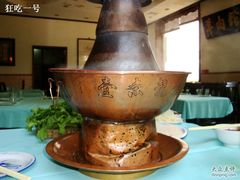 铜锅-壹条龙饭庄台基厂店