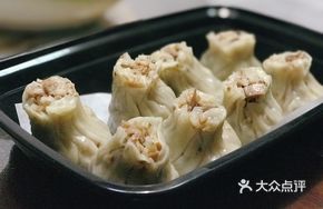 Bamboo Shoot Dumplings